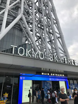 東京スカイツリーに投稿された画像（2020/10/5）