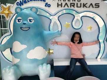 ハルカス300(展望台)に投稿された画像（2020/10/5）