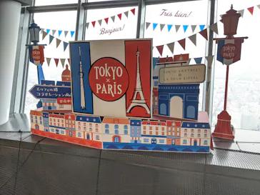 東京スカイツリーに投稿された画像（2020/10/5）