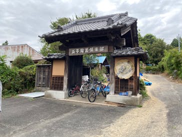 益子陶芸倶楽部に投稿された画像（2020/10/6）