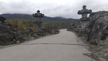 鬼押出し園に投稿された画像（2020/10/11）