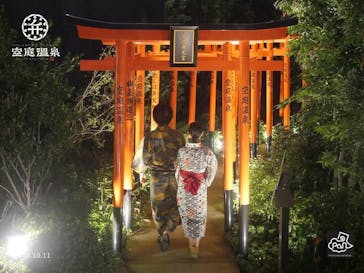 空庭温泉 OSAKA BAY TOWER（オオサカベイタワー）に投稿された画像（2020/10/11）