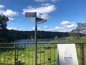 PANZA宮沢湖（パンザミヤザワコ）に投稿された画像（2020/10/12）