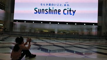 サンシャイン水族館に投稿された画像（2020/10/13）