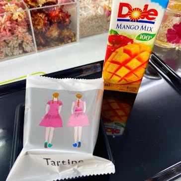 ずこうしつ〜sugamo〜に投稿された画像（2020/10/13）