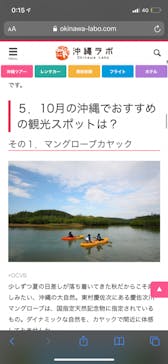 DIVING-SHOP SUNSに投稿された画像（2020/10/14）