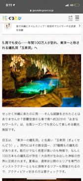 DIVING-SHOP SUNSに投稿された画像（2020/10/14）