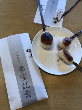 若松屋河崎本店に投稿された画像（2020/10/17）