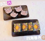 寿司大学 ロール巻子に投稿された画像（2020/10/17）