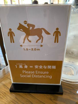 ノーザンホースパークに投稿された画像（2020/10/17）