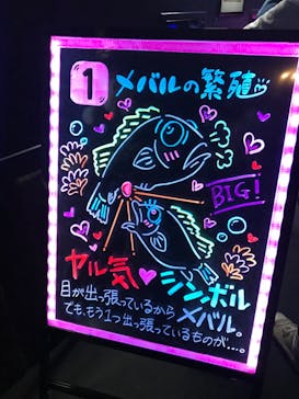 サンシャイン水族館に投稿された画像（2020/10/17）