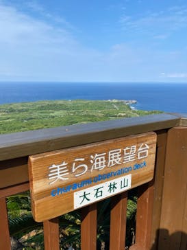 アスムイハイクスに投稿された画像（2020/10/18）