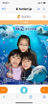 株式会社Gに投稿された画像（2020/10/18）