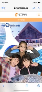 株式会社Gに投稿された画像（2020/10/18）