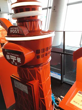 東京スカイツリーに投稿された画像（2020/10/18）