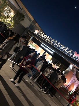 天王寺動物園に投稿された画像（2020/10/18）