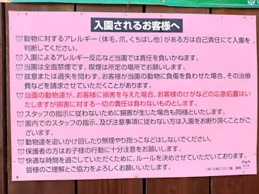 しろとり動物園に投稿された画像（2020/10/18）