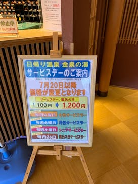 アソビュー株式会社　150881に投稿された画像（2020/10/19）