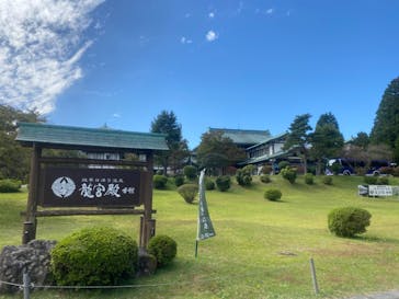 絶景日帰り温泉　龍宮殿本館に投稿された画像（2020/10/20）