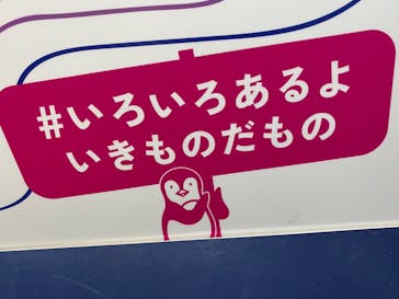 すみだ水族館に投稿された画像（2020/10/21）