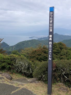 伊豆パノラマパークに投稿された画像（2020/10/22）