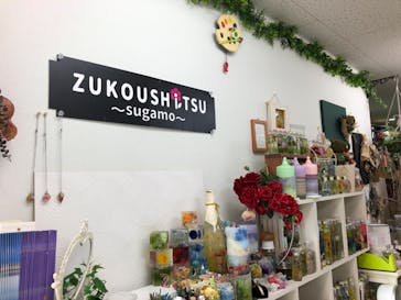 ずこうしつ〜sugamo〜に投稿された画像（2020/10/24）