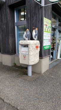 旭川市旭山動物園に投稿された画像（2020/10/24）