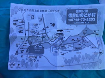 農業公園信貴山のどか村に投稿された画像（2020/10/25）