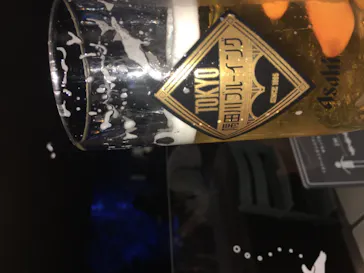 すみだ水族館に投稿された画像（2020/10/25）