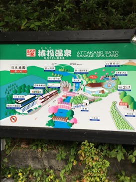 アソビュー株式会社　150881に投稿された画像（2020/10/25）