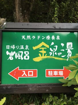 アソビュー株式会社　150881に投稿された画像（2020/10/25）