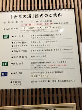 アソビュー株式会社　150881に投稿された画像（2020/10/25）