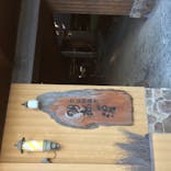 大谷田温泉 明神の湯に投稿された画像（2020/10/26）