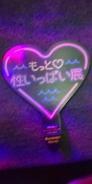 サンシャイン水族館に投稿された画像（2020/10/27）