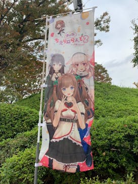 よみうりランド 遊園地に投稿された画像（2020/10/28）