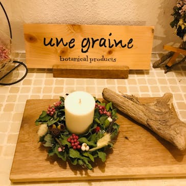 une graine（アングレンヌ）に投稿された画像（2020/10/28）