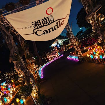 江の島シーキャンドルに投稿された画像（2020/10/29）