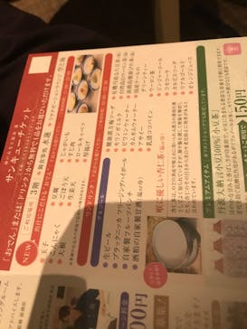 神戸みなと温泉 蓮に投稿された画像（2020/10/29）