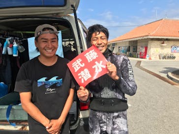 武藤潜水に投稿された画像（2020/10/30）