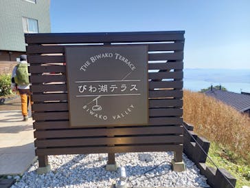 びわ湖バレイに投稿された画像（2020/10/31）