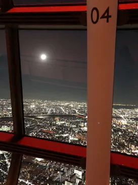 東京スカイツリーに投稿された画像（2020/10/31）