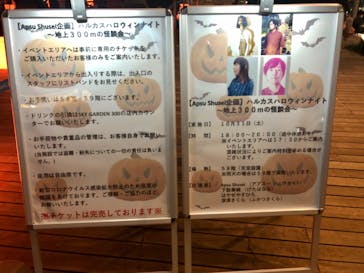 ハルカス300(展望台)に投稿された画像（2020/10/31）