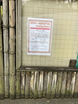 天王寺動物園に投稿された画像（2020/11/1）