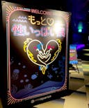 サンシャイン水族館に投稿された画像（2020/11/1）