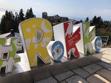 神戸六甲ミーツ・アート2025 beyondに投稿された画像（2020/11/1）