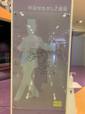 神戸アンパンマンこどもミュージアム＆モールに投稿された画像（2020/11/2）