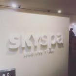 スカイスパYOKOHAMAに投稿された画像（2020/11/2）