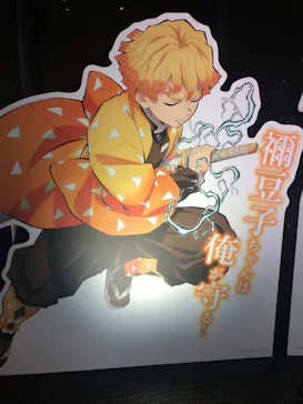 東京スカイツリーに投稿された画像（2020/11/2）