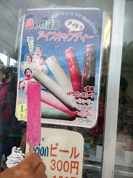 石垣島ドリーム観光に投稿された画像（2020/11/3）