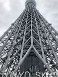 東京スカイツリーに投稿された画像（2020/11/3）